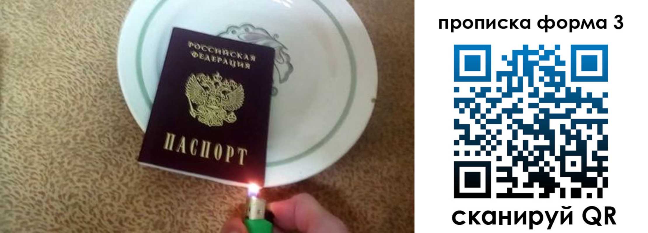 регистрация для школы в Иваново