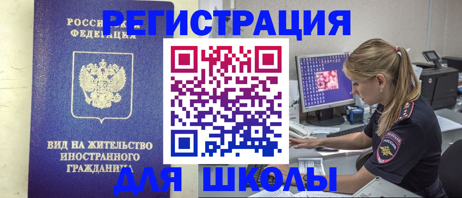 форма 3 в Иваново