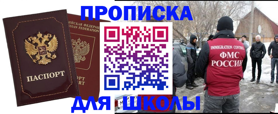 временная регистрация госуслуги в Иваново